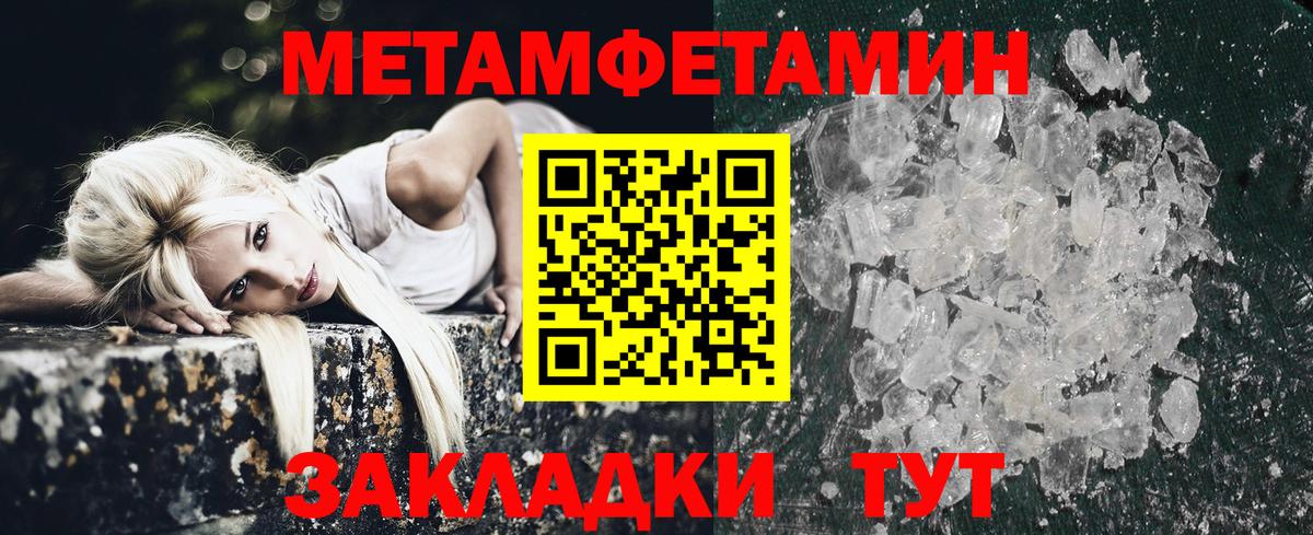 Амфетамин  даркнет как зайти  Вход с VPN  Корсаков  АМФЕТАМИН VHQ 