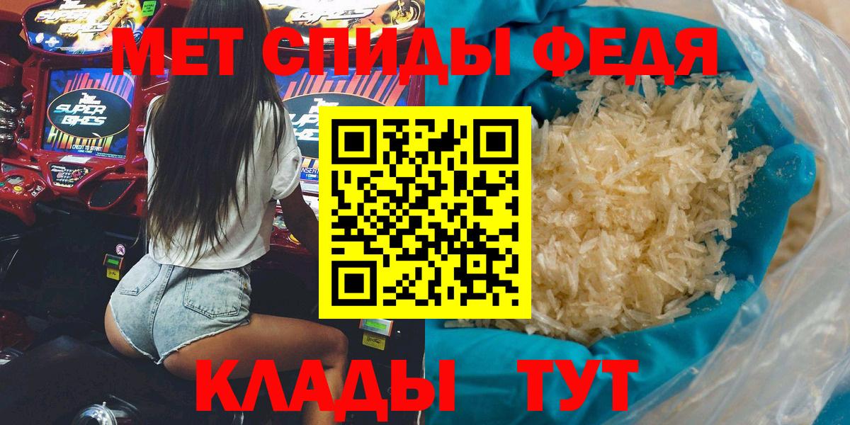 Амфетамин Premium Корсаков
