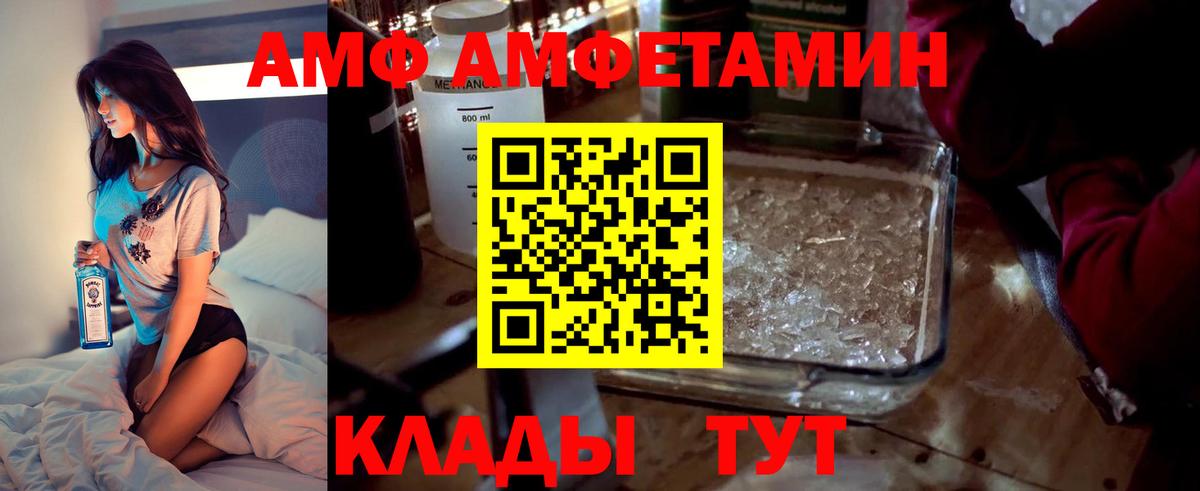 Каннабис Корсаков