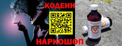 меф VHQ Кинель