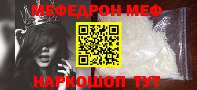 COCAINE Кимры