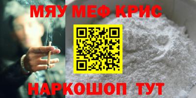 прущая мука Кингисепп