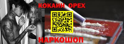 COCAINE Кимры