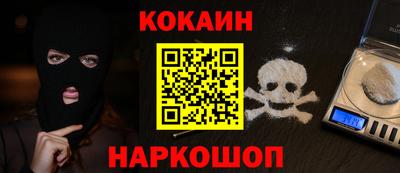 COCAINE Кимры