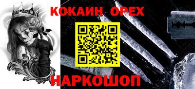 меф VHQ Кинель
