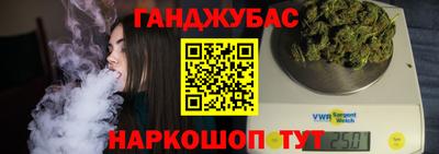 меф VHQ Кинель