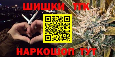 меф VHQ Кинель