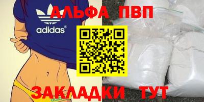 COCAINE Кимры