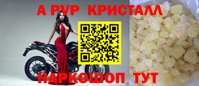 прущая мука Кингисепп