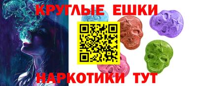 меф VHQ Кинель
