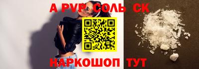 прущая мука Кингисепп