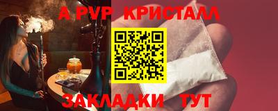 прущая мука Кингисепп