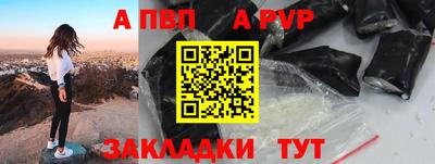 прущая мука Кингисепп