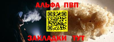меф VHQ Кинель