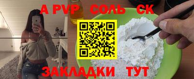 COCAINE Кимры