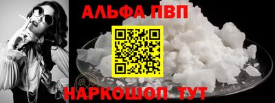 меф VHQ Кинель