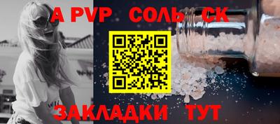 меф VHQ Кинель