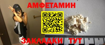 меф VHQ Кинель