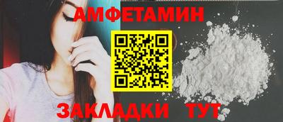 меф VHQ Кинель