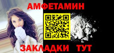 меф VHQ Кинель