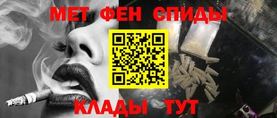 меф VHQ Кинель
