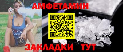 прущая мука Кингисепп