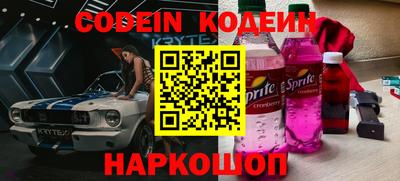 прущая мука Кингисепп