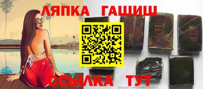 меф VHQ Кинель