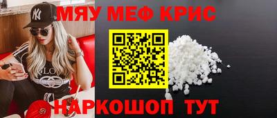 прущая мука Кингисепп