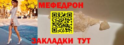 прущая мука Кингисепп