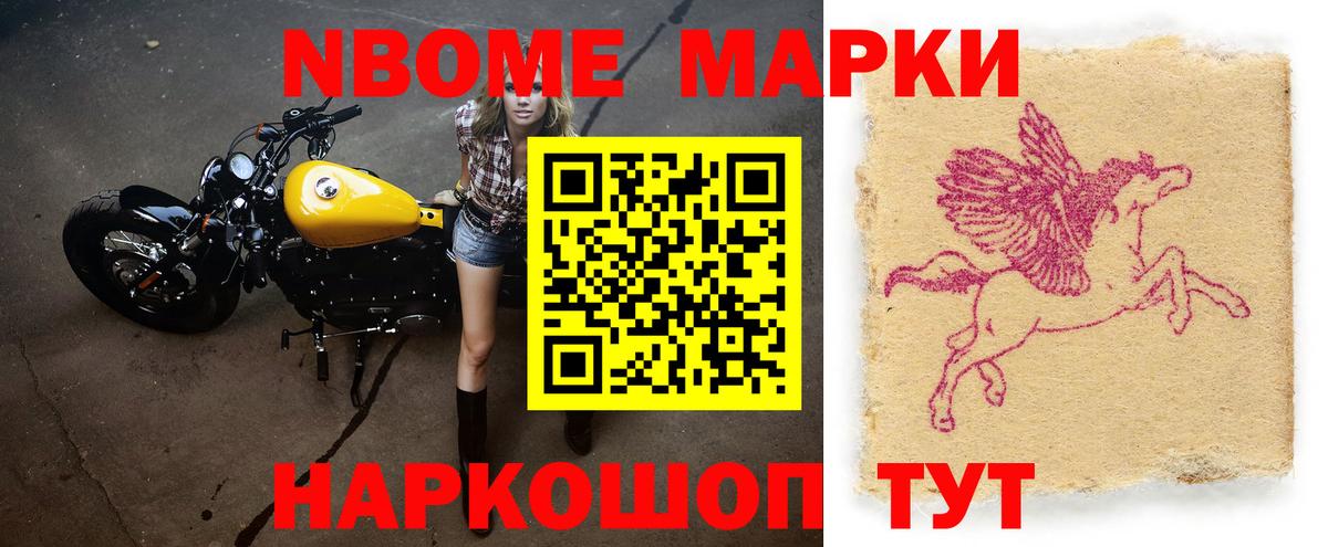 МЕФ   Экстази  Каннабис  Вход с VPN  Корсаков  КОКАИН  ГАШИШ 