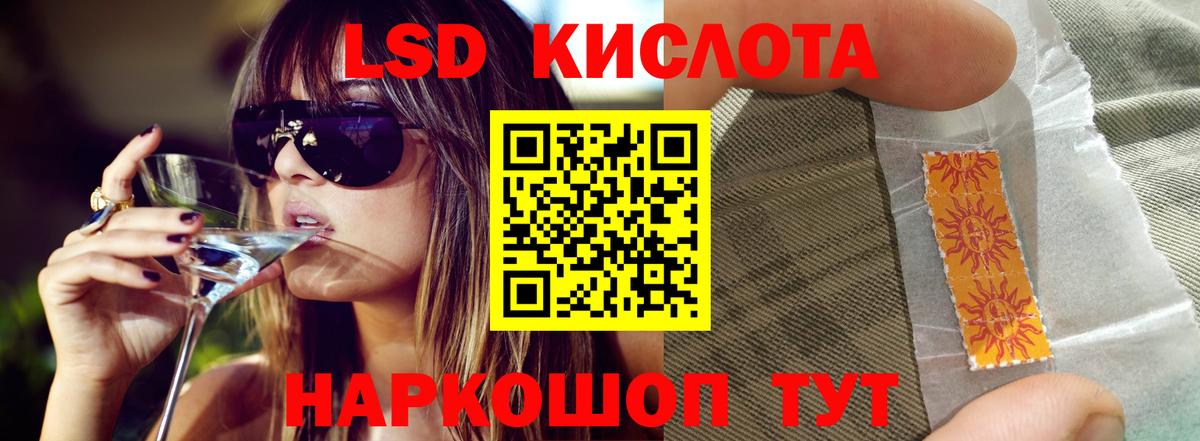 Лсд 25 экстази  Лсд 25 экстази кислота  LSD-25 экстази ecstasy  Вход с VPN  Корсаков 