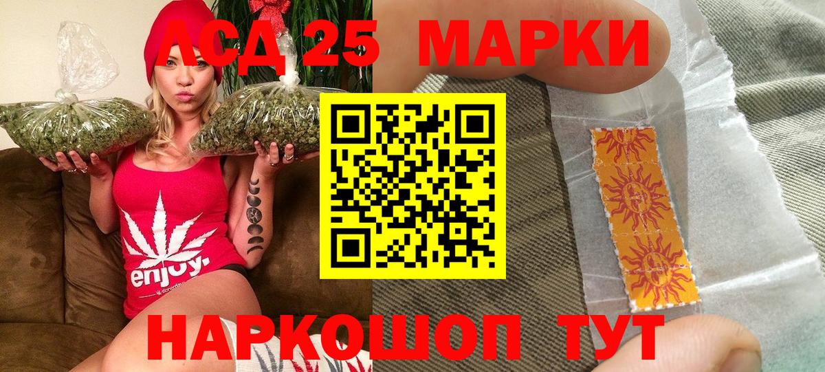 Наркотические марки 1,5мг  Вход с VPN  Наркотические марки 1,5мг  Корсаков 