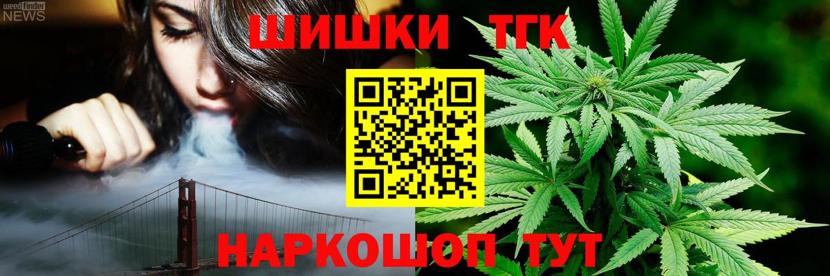 Конопля ГИДРОПОН  Вход с VPN  Бошки марихуана конопля  Корсаков  Шишки марихуана Bruce Banner 
